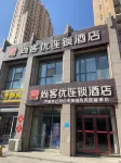 Shankee Hotel (Jinan Zhangqiu Mingtang Road Futai) Hotels in Jinan