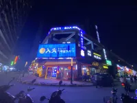 Yuanxu Apartment (Jiangmen High-speed Railway Station)