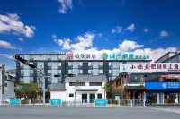 Borrman Hotel (Lijiang Ancient City) Các khách sạn ở Lệ Giang