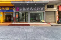 Qingyuan Junda Serviced Apartment