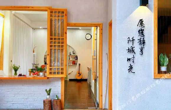 石阡温泉時光客棧