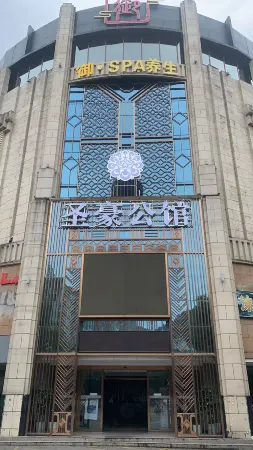 Shenghao Yueju Hotel (Guilin Liangjiang Sihu Xiangshan Park)