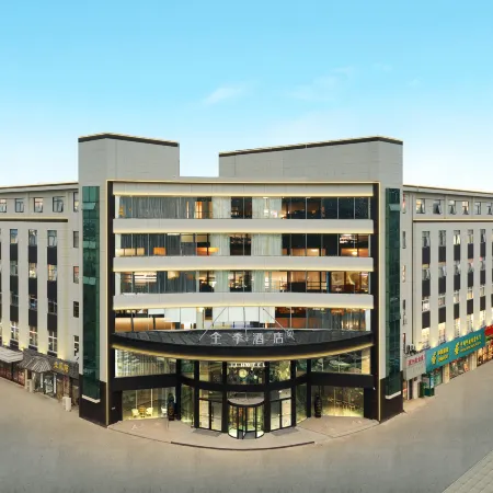 JI Hotel (Liyang City Government)