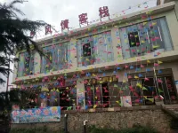 Panzhou Tongxiang Customs Inn - ห้องครัว
