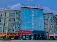 Korla Sinnell Hotel Hotels near Korla Licheng Airport