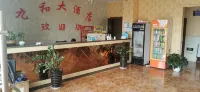 Jiuhe Grand Hotel (Mengding)