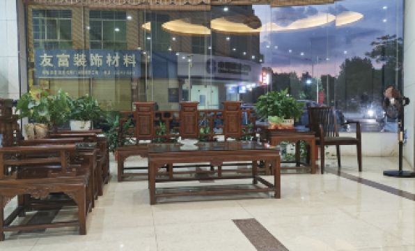 Xiangyu Business Hotel