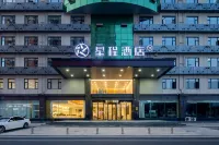 Starway Hotel (Chuzhou Municipal Government) - 3-Star