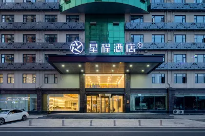 Starway Hotel (Chuzhou Municipal Government) Hôtels à : Chuzhou