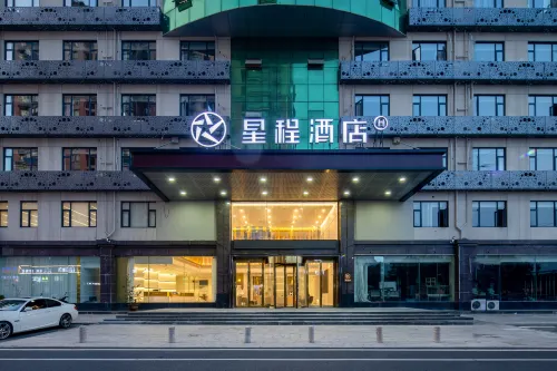 Starway Hotel (Chuzhou Municipal Government)