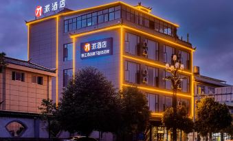 π Hotel(Lijiang high speed railway station)