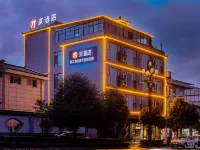 派飯店（麗江高鐵站店） - 2 星級