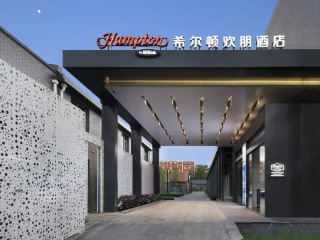 Hampton by Hilton Beijing South Railway Station