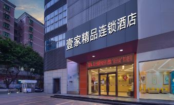 yijia Boutique Chain Hotel(huizhoushimao center)