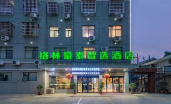 GreenTree Inn Smart Select Hotel (Xin'an North Road Branch, Xindu Town)