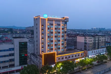 HanTing Hotel (Ningguo Buxingjie)