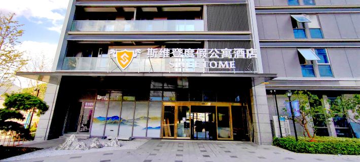 Sweden Holiday Apartment Hotel (Lishui Qingtian Branch) Hotels in Qingtian