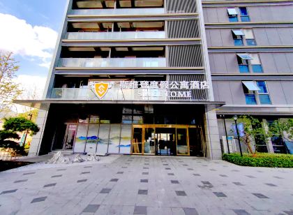斯維登度假公寓飯店（麗水青田店）