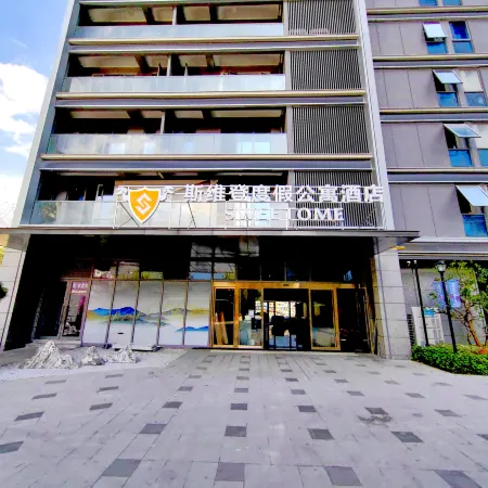 Sweden Holiday Apartment Hotel (Lishui Qingtian Branch)
