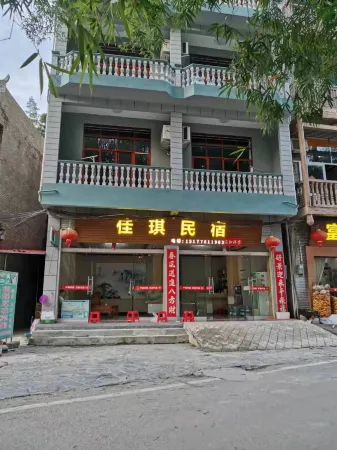 Jingxi Jiaqi Homestay Отели в г. Цзиньси