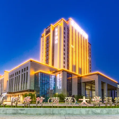 JI Hotel (Heze College Town)