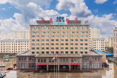 Taifeng Hotel Hotels in Haiyuan