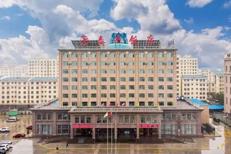 Taifeng Hotel Отели рядом с достопримечательностью «Haiyuan Big Earthquake Wanrenfen Relic Site»