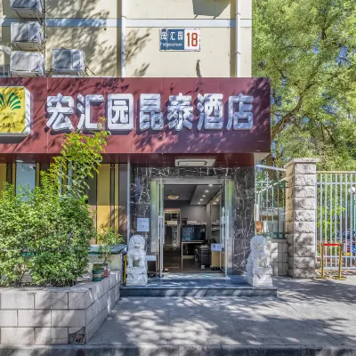 Rujia Huayi Hotel (xiedan Financial Street Union Hospital, Beijing) Отели рядом с достопримечательностью «Сичэн»