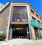 Pai Hotel (Lu'an Zhougudui)