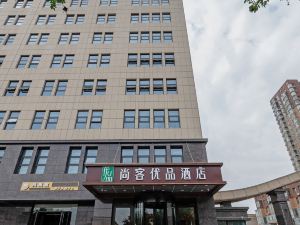 Thank Inn Hotel (Jinzhong Yuci Yizhong City Government Branch)