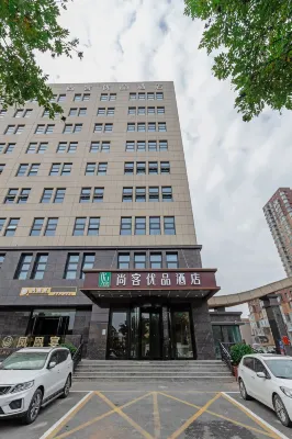 Shankee Tea Style Hotel (Jinzhong Yuci Yizhong Municipal Government) Hotels in Lingshi