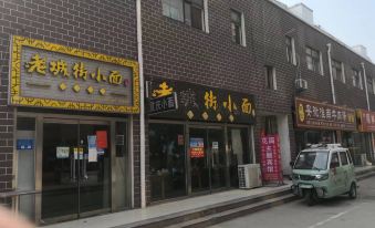 Qufu Huajian Theme Hotel