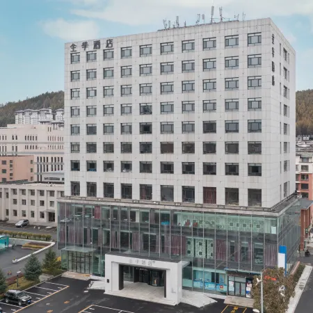 JI Hotel (Baishan Municipal Government)