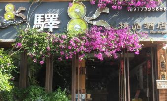 Yangshuo Yong 8 Boutique Hotel (Yangshuo Qiangu Scenery Area)