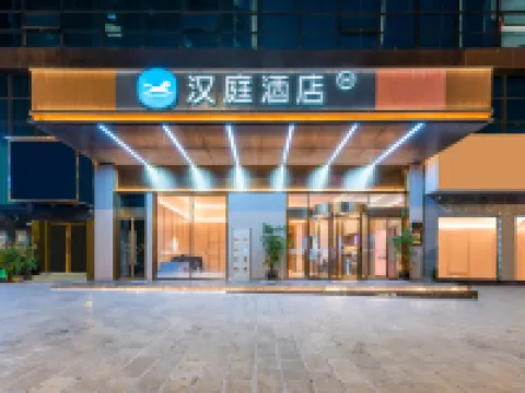 HanTing Hotel (Bijie Qixingguan) โรงแรมในปี้เจี๋ย