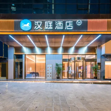 HanTing Hotel (Bijie Qixingguan)