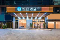 HanTing Hotel (Bijie Qixingguan District)