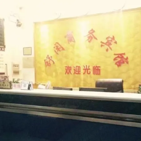 Fusui Shuxian Business Hotel