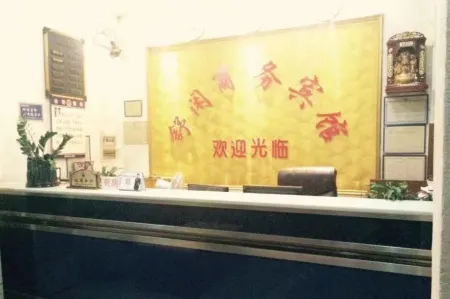 Fusui Shuxian Business Hotel