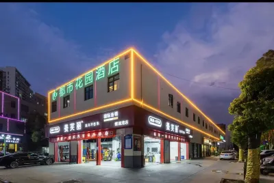 Urban Garden Hotel (Kunshan High-Speed Railway South Station Diehu Bay) Hotel di Kunshan