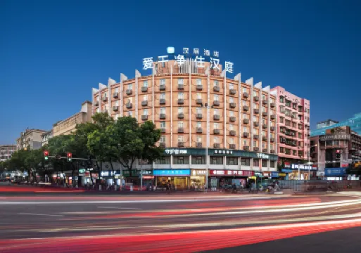 HanTing Hotel (Chenzhou Guoqing South Road Yuhou Street)