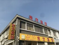 Suqian Oriental Hotel (Lushan Street)