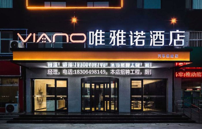 VIANO Hotel