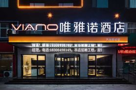 VIANO Hotel