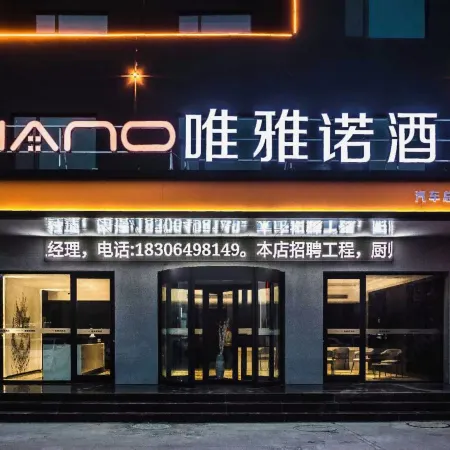 VIANO Hotel