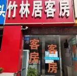 Wuxi Zhulinju Guest House (Sunan Shuofang Airport) - إقامة ريفية
