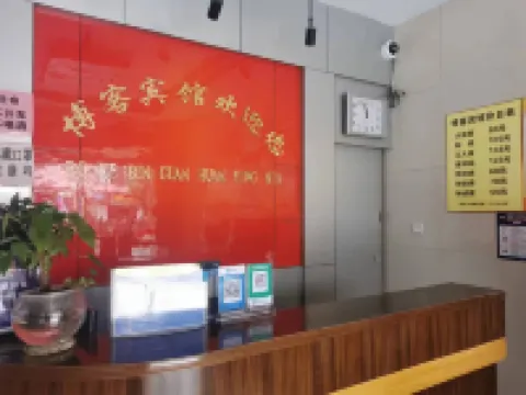 Youxi Blog Hotel