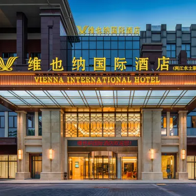 維也納國際飯店（重慶兩江水土思源輕軌站店） 思源附近的飯店