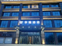 Liaoyang Huarui Hotel Hotels in Dengta
