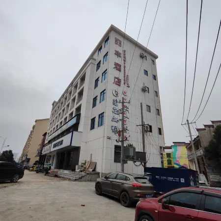 Lifeng Hotel (Wanshang City Plaza) Отели в г. Юнфен